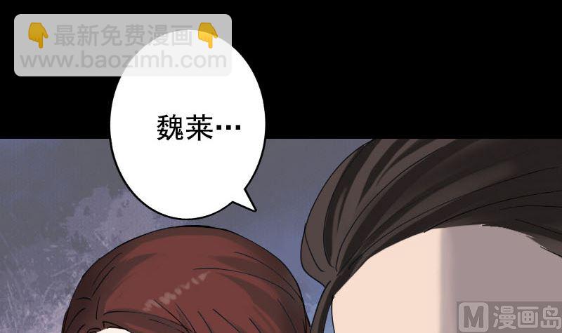 第62话 绝杀之地90