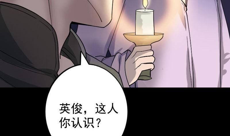 第62话 绝杀之地94