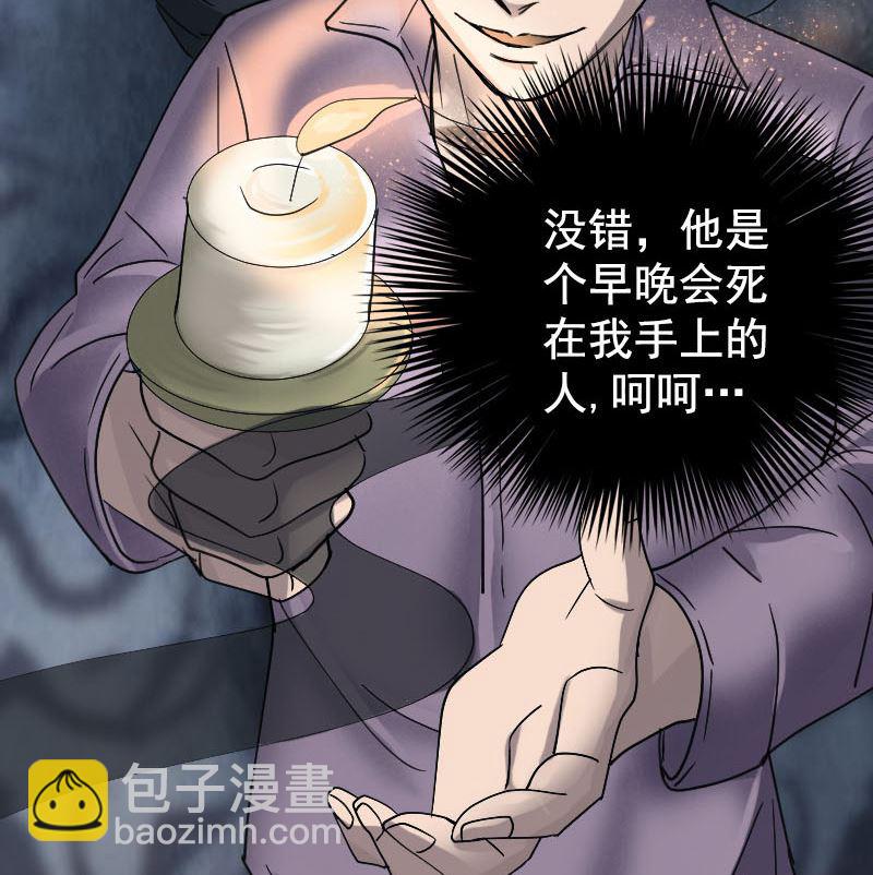 第62话 绝杀之地97