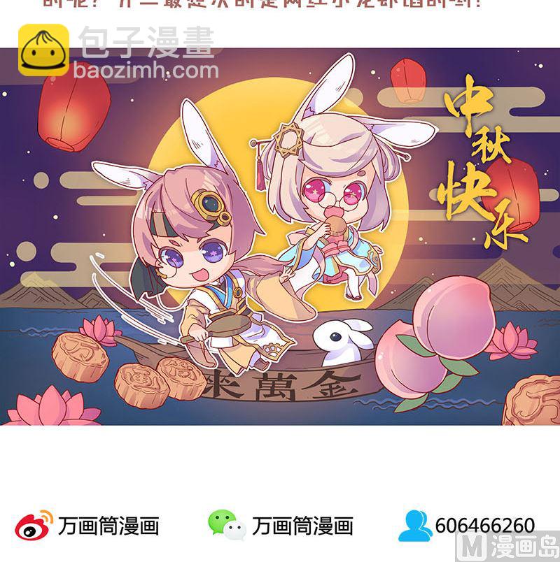 第62话 绝杀之地99
