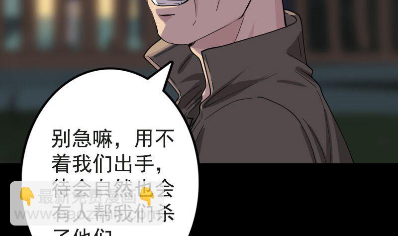 第63话 凶刹女15