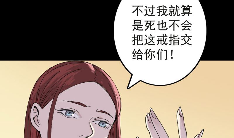 第63话 凶刹女18