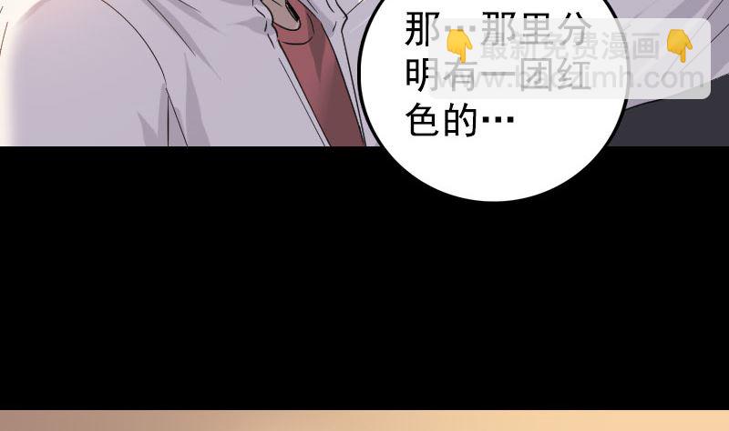 第63话 凶刹女36