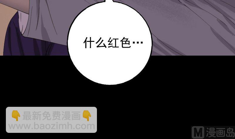 第63话 凶刹女38