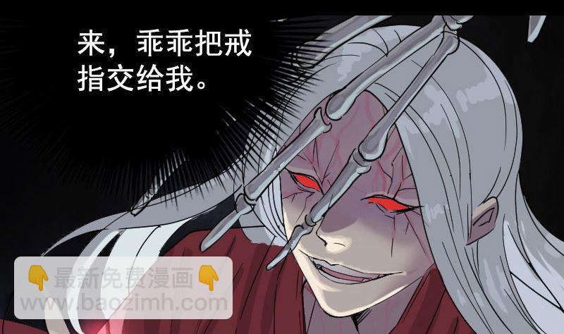 第63话 凶刹女59