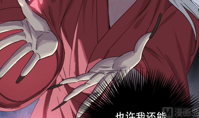 第63话 凶刹女60