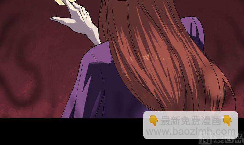 第63话 凶刹女66