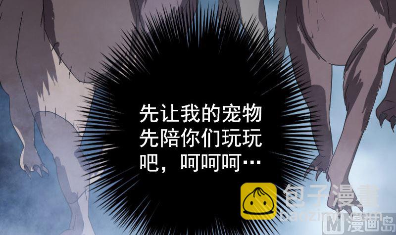 第63话 凶刹女72