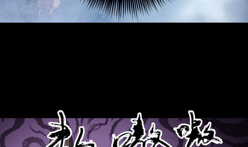 第63话 凶刹女73