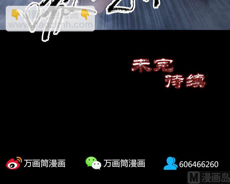 第63话 凶刹女87