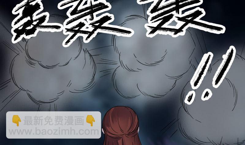 第64话 丑八怪15