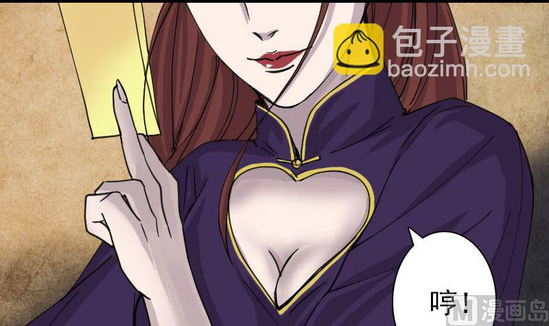 第64话 丑八怪2
