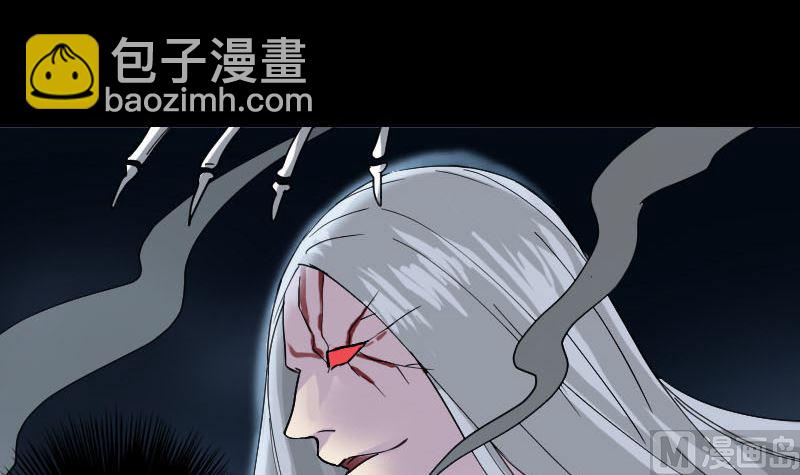 第64话 丑八怪20