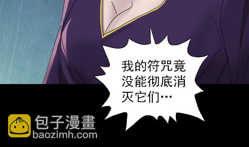 第64话 丑八怪34