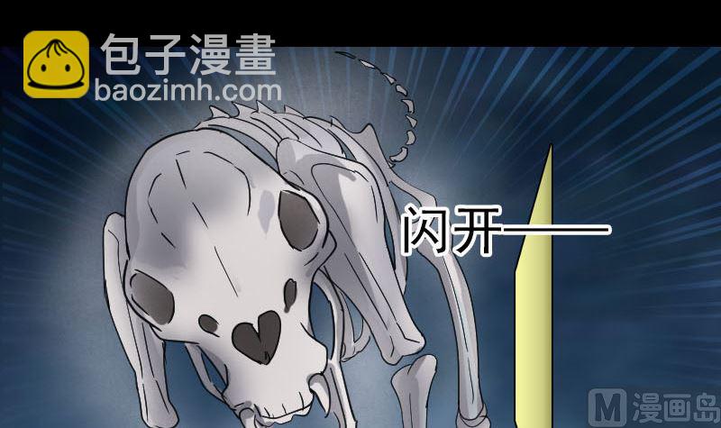 第64话 丑八怪44