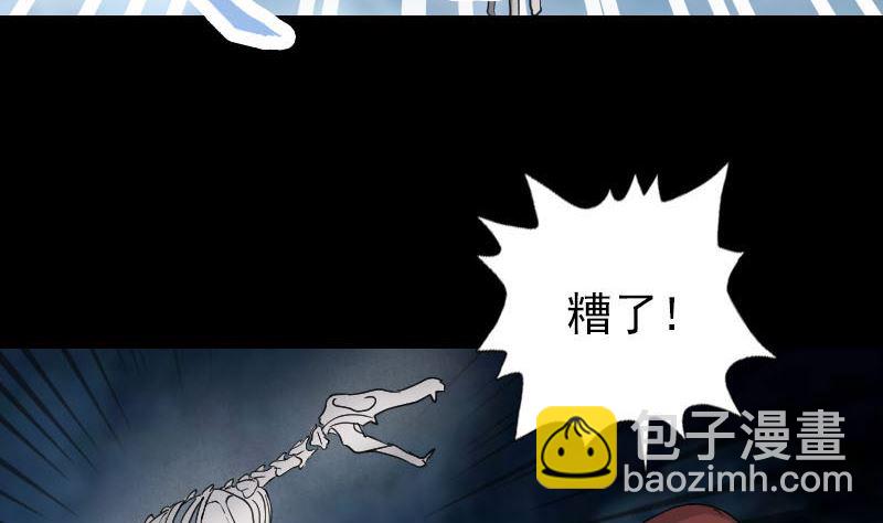 第64话 丑八怪46