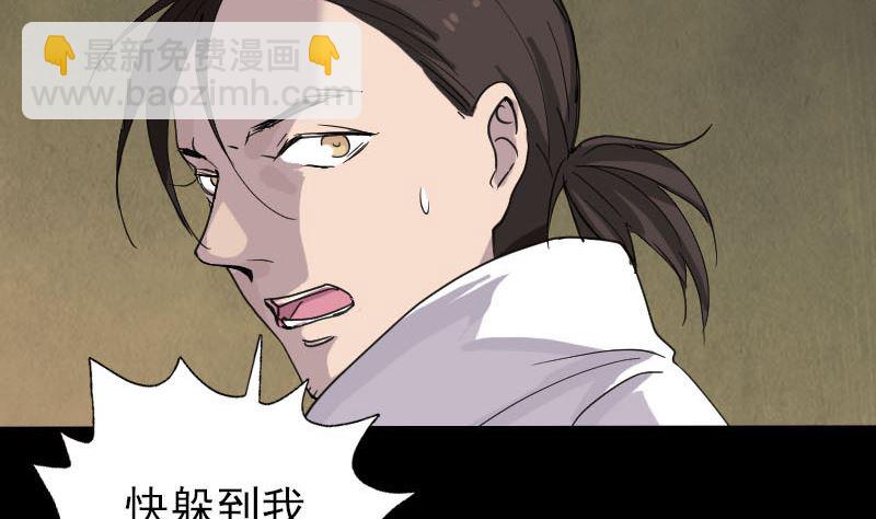 第64话 丑八怪65