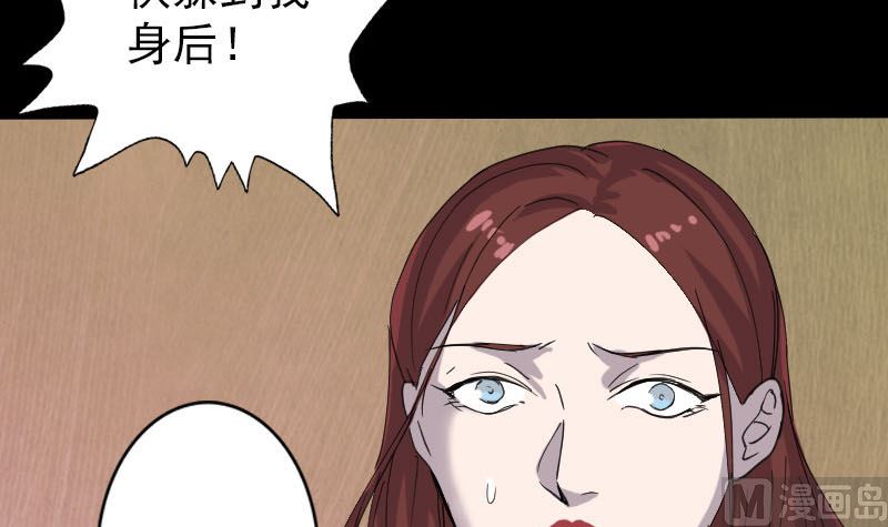 第64话 丑八怪66