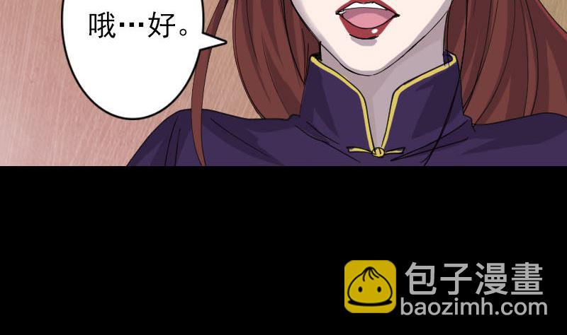 第64话 丑八怪67