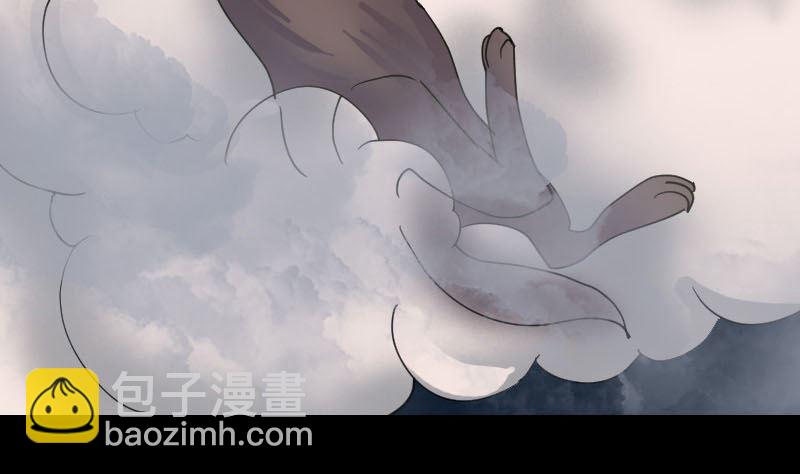 第64话 丑八怪7