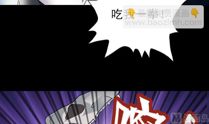 第64话 丑八怪72
