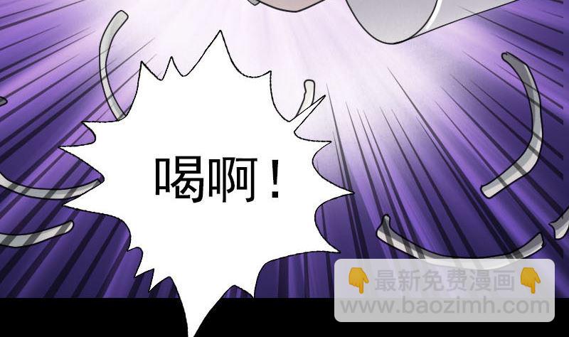 第64话 丑八怪74