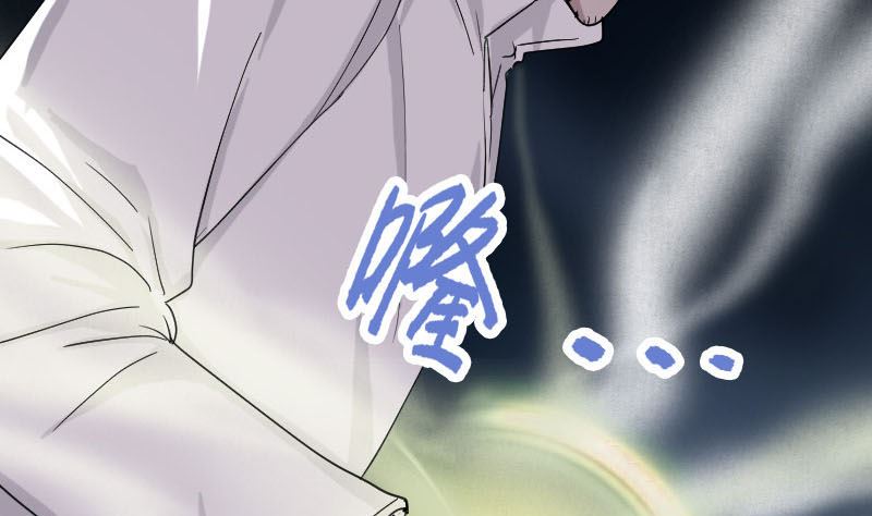 第64话 丑八怪76
