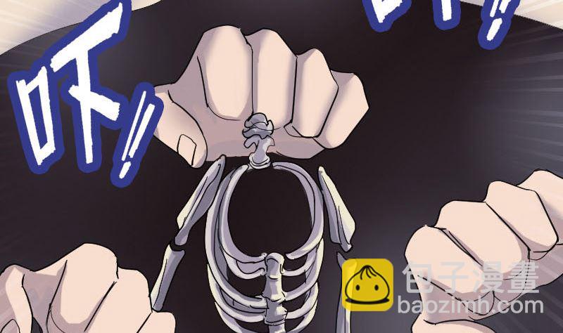 第64话 丑八怪79