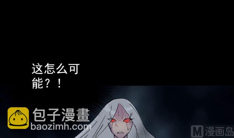 第64话 丑八怪81