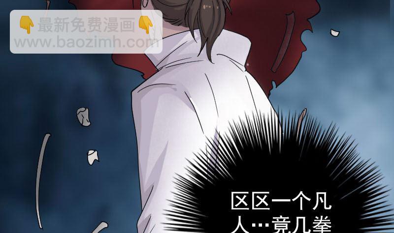 第64话 丑八怪83