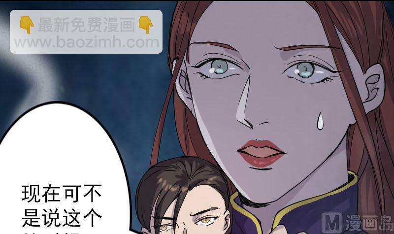 第64话 丑八怪90