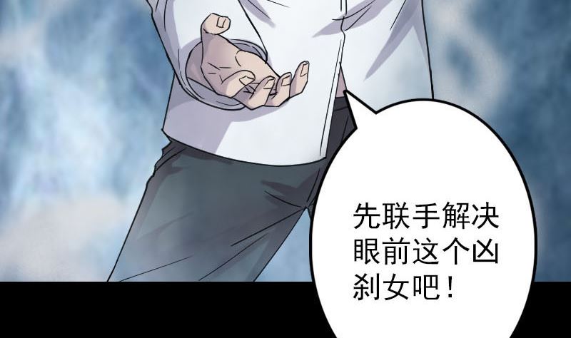 第64话 丑八怪92
