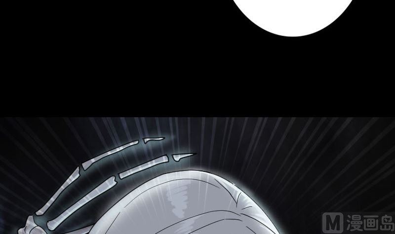 第64话 丑八怪93
