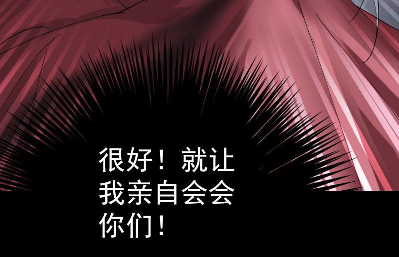 第64话 丑八怪95