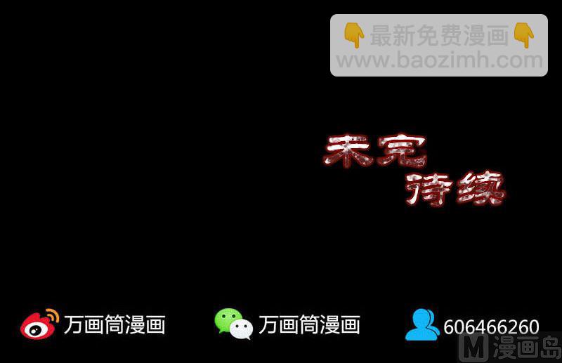 第64话 丑八怪96