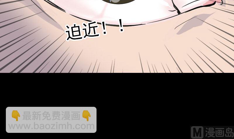 第65话 滴血穿石术14