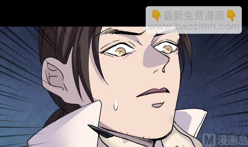 第65话 滴血穿石术20