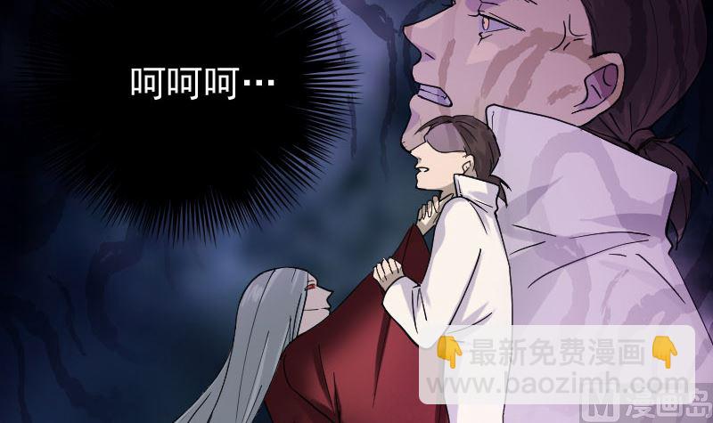 第65话 滴血穿石术23