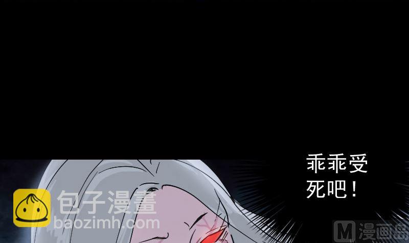 第65话 滴血穿石术26