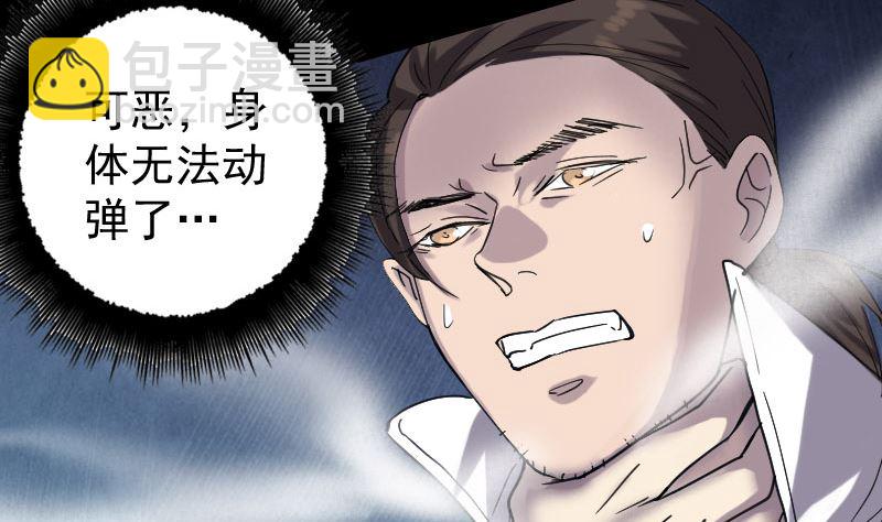 第65话 滴血穿石术28