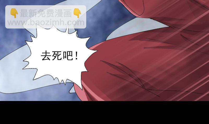 第65话 滴血穿石术3