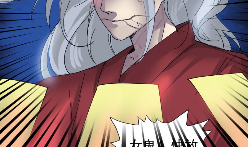 第65话 滴血穿石术31