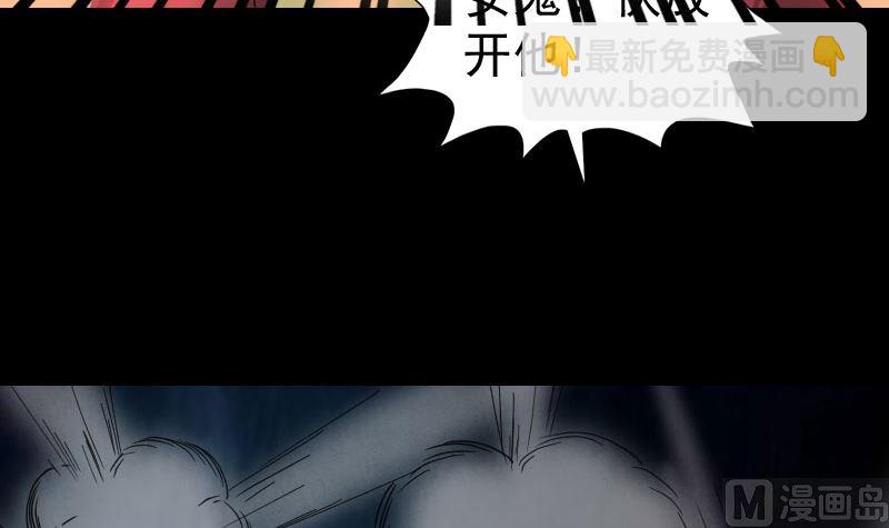 第65话 滴血穿石术32