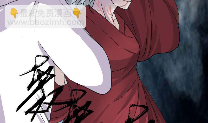 第65话 滴血穿石术34