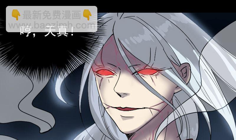 第65话 滴血穿石术36