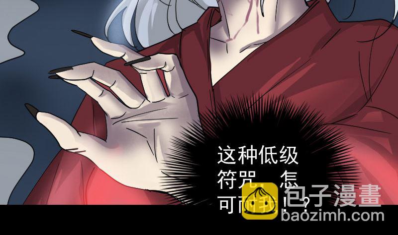 第65话 滴血穿石术37