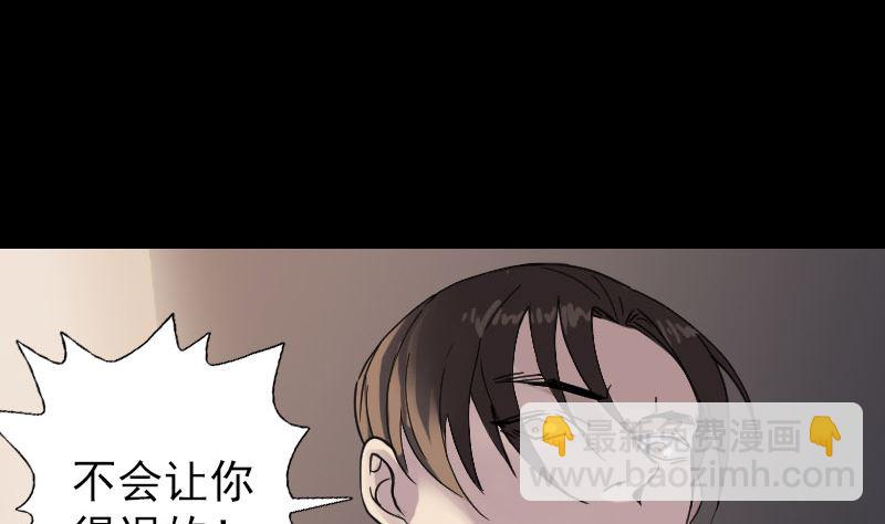 第65话 滴血穿石术4
