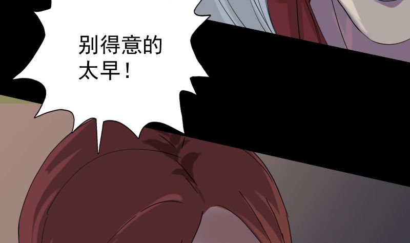 第65话 滴血穿石术40