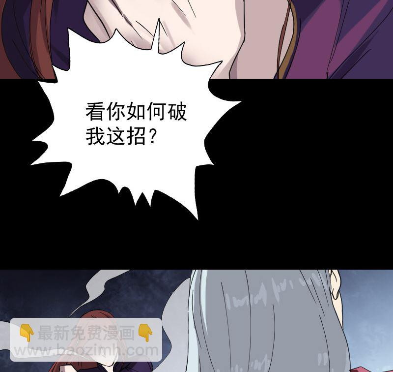 第65话 滴血穿石术42