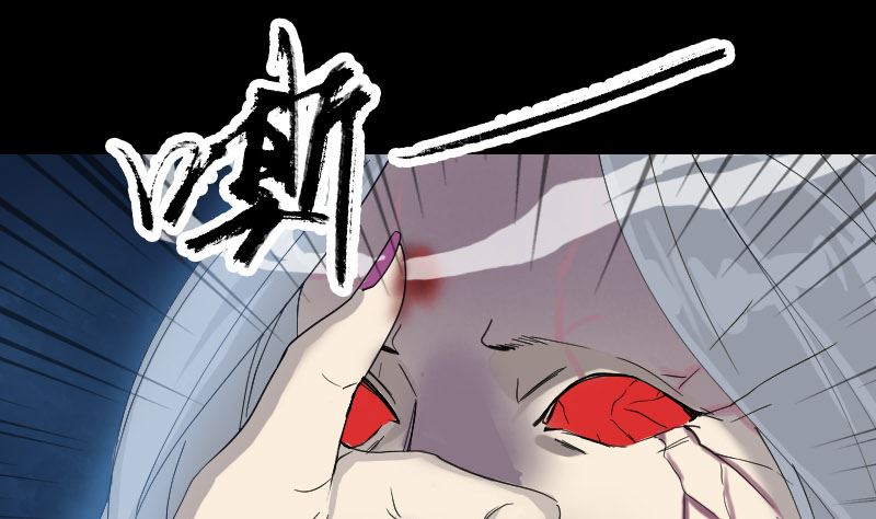 第65话 滴血穿石术45